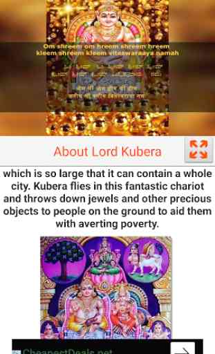 Kubera Money Mantra - Lyrics 3