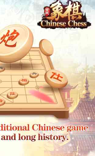 Chinese Chess - Board Game 2