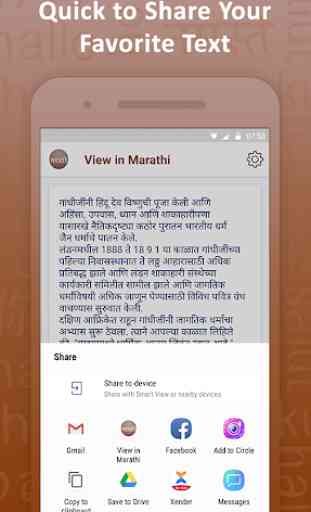 Read Marathi Text and Download Marathi Font 4