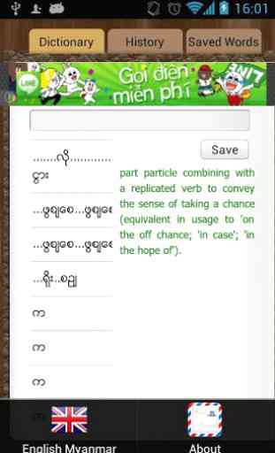 English Myanmar Dictionary 2