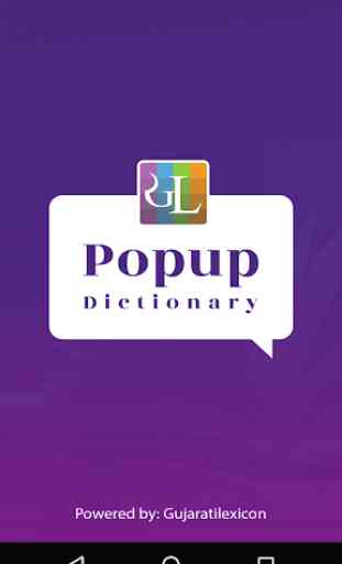 Gujarati Dictionary 1