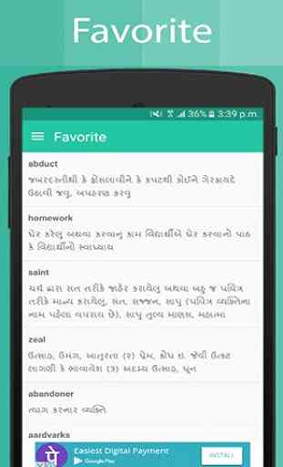 Gujarati Dictionary (New) 4