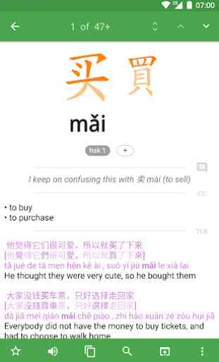 Hanping Chinese Dictionary Pro 汉英词典 1
