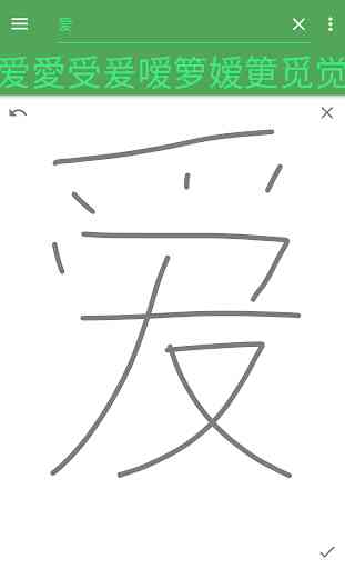 Hanping Chinese Dictionary Pro 汉英词典 2