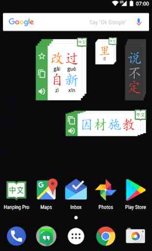 Hanping Chinese Dictionary Pro 汉英词典 3