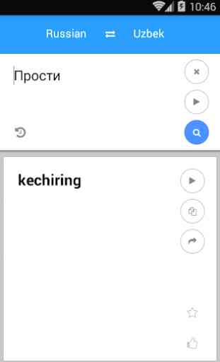 Uzbek Russian Translate 2