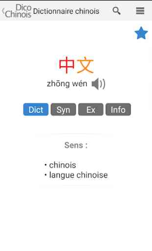 Dictionnaire chinois français 3