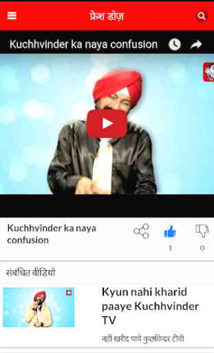 HaHaHa Indian Comedy Video App 3