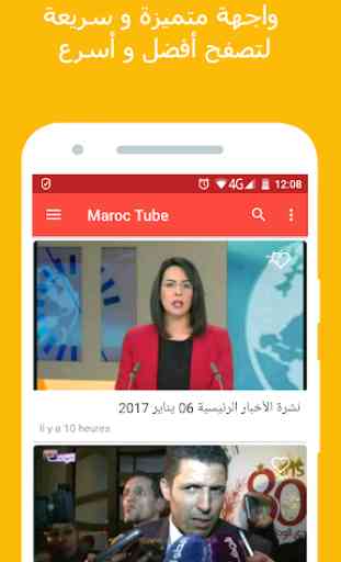 Maroc Tube - Actualité Maroc 2