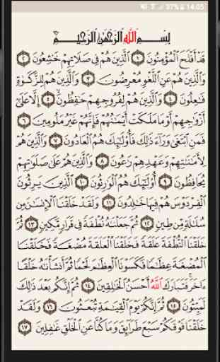 Simple Quran 3