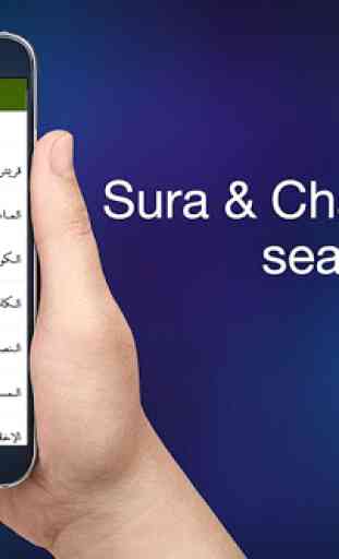 Urdu Quran 2
