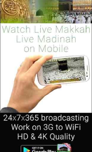 Vive Makkah 24 Horas HD 1