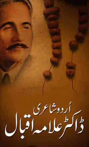 Allama Iqbal Poet of East 1