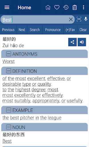 English Chinese Dictionary 1
