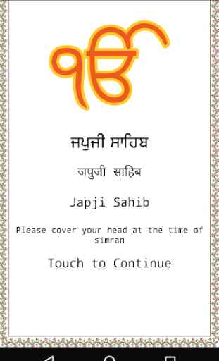 Japji Sahib Path with Audio 1