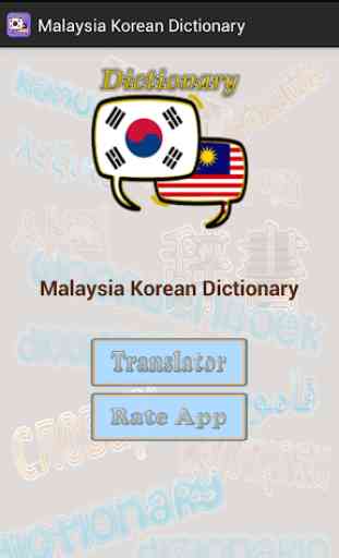 Malaysia Korean Dictionary 2