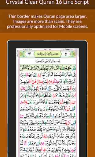 Quran 16 Line 1