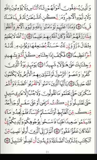 Quran - Qaloon 4