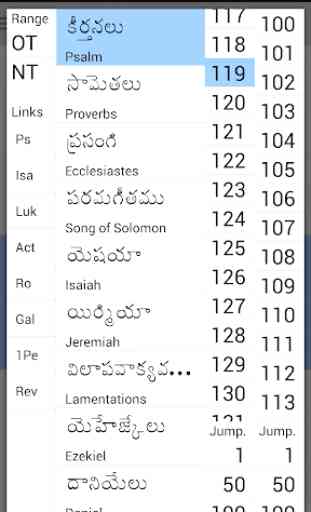 Telugu Bible Plus 3