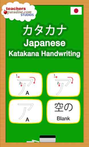 Escrita Katakana japonês 1