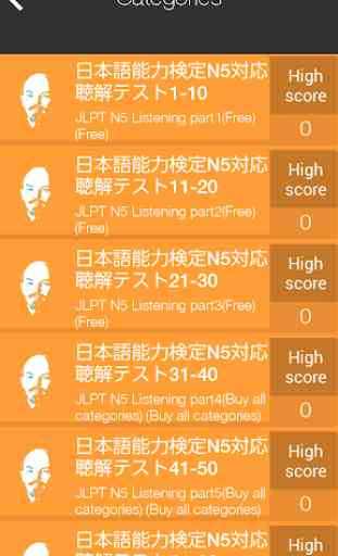 Japanese language test N5 Listening Training 3