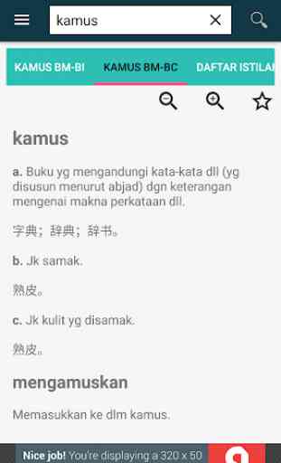 Kamus Pro Online Dictionary 4