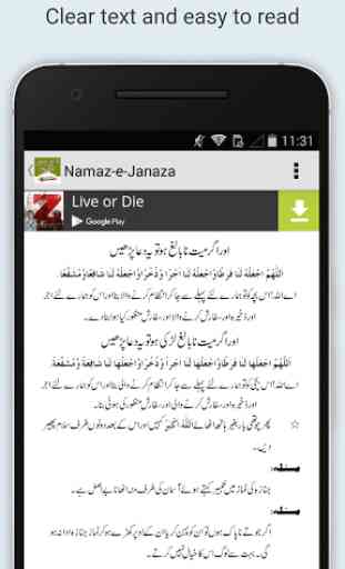 Namaz-e-Janaza 2
