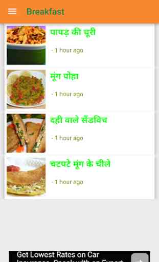 Indian Recipes in Hindi 3