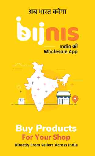 bijnis - India ki Wholesale App 1