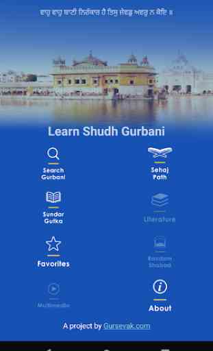 Learn Shudh Gurbani 1