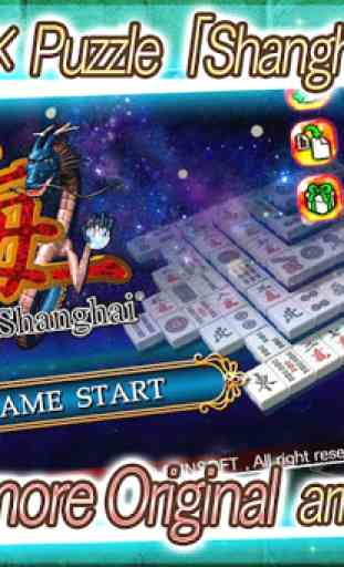 Mahjong Shanghai Free　 4