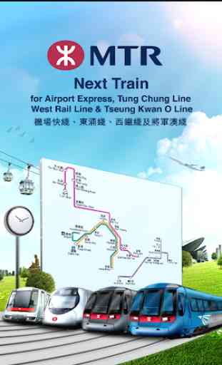 MTR Next Train 1
