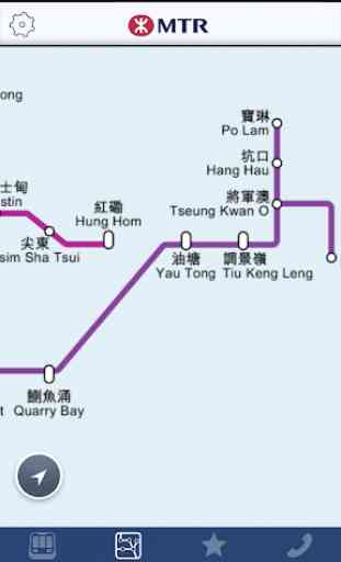 MTR Next Train 4