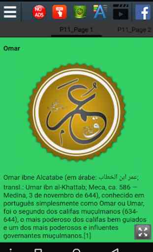 Biografia do Omar ibne Alcatabe 2