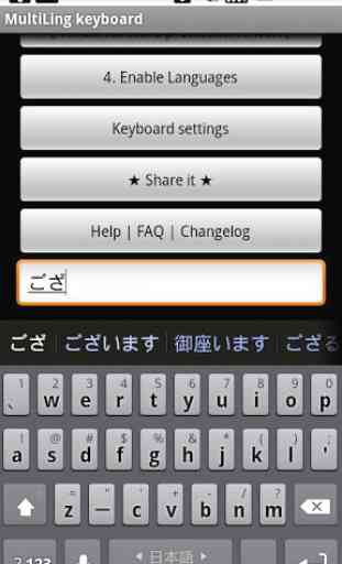 Japanese keyboard plugin 4