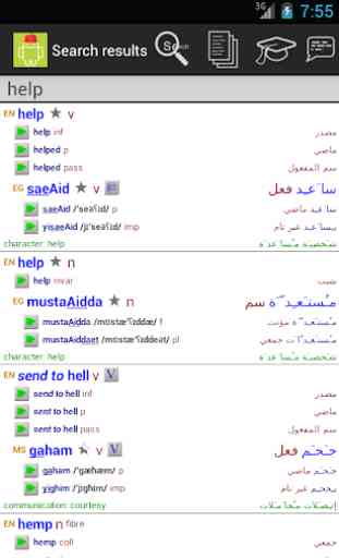 Egyptian Arabic Dictionary 1
