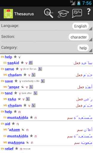 Egyptian Arabic Dictionary 2