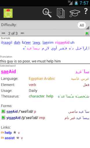 Egyptian Arabic Dictionary 3