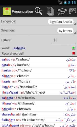 Egyptian Arabic Dictionary 4