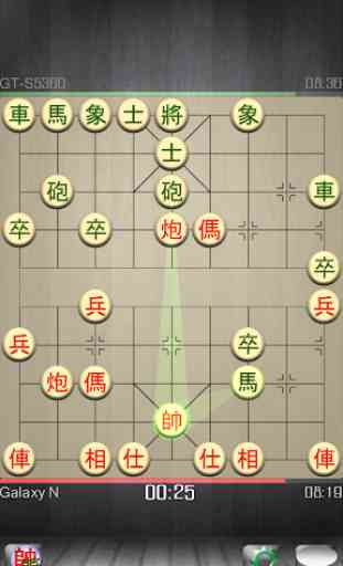 Xiangqi - Chinese Chess - Co Tuong 1