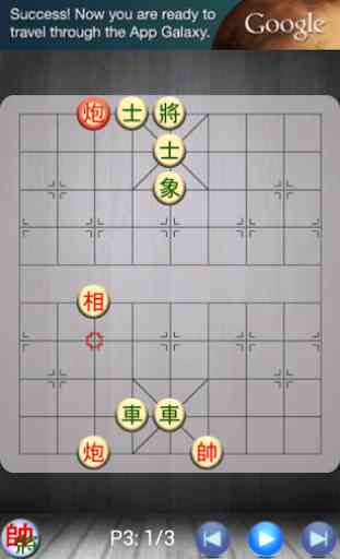 Xiangqi - Chinese Chess - Co Tuong 3