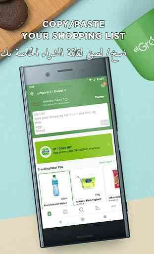 el Grocer online grocery shopping in the UAE 1