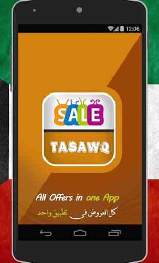 Kuwait Offers & Discounts 4