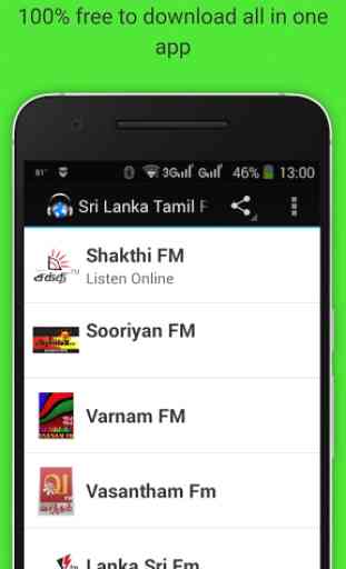 Sri Lanka Tamil FM Radio 1