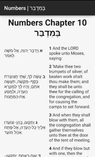 Tanakh | Torá Inglês-Hebraico 1