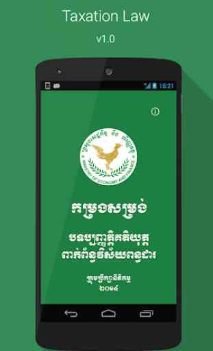 Taxation Law in Cambodia (MEF) 1