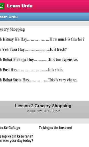 Aprender Urdu 2