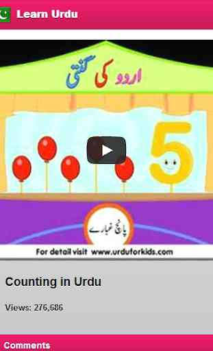 Aprender Urdu 3