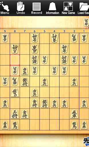 Kanazawa Shogi Lite (Japanese Chess) 1