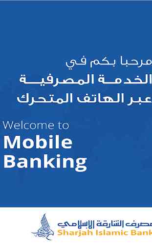 SIB Mobile Banking 2